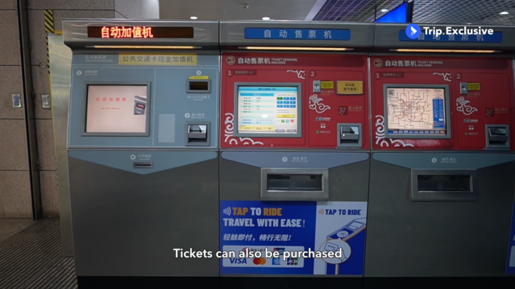 Metro: PVG to Downtown