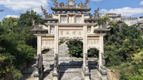 魯屯牌坊羣