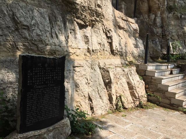 양톈산 국가삼림공원