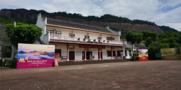丹霞山博物館