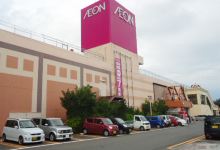 永旺（江钓子店）购物图片