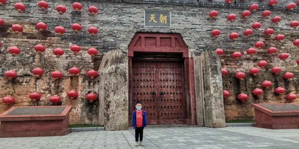永安旅遊