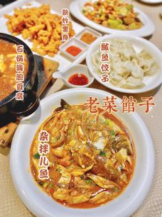 日月昇渔家菜(五一广场店)-大连-揪一根辣条