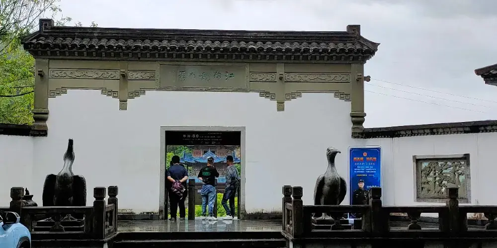 永安旅遊