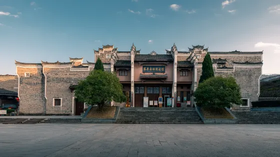 黎平會議紀念館