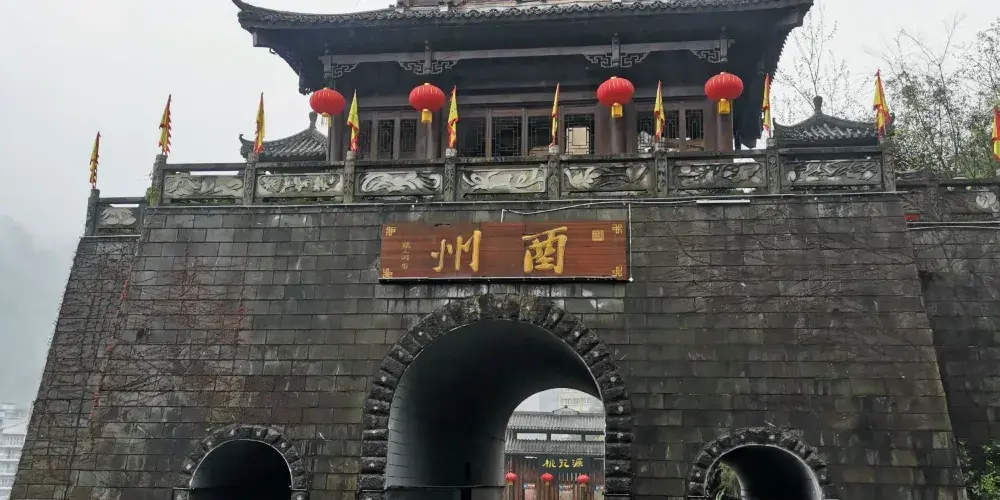 永安旅遊