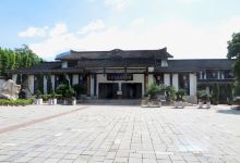 王若飞故居陈列馆景点图片
