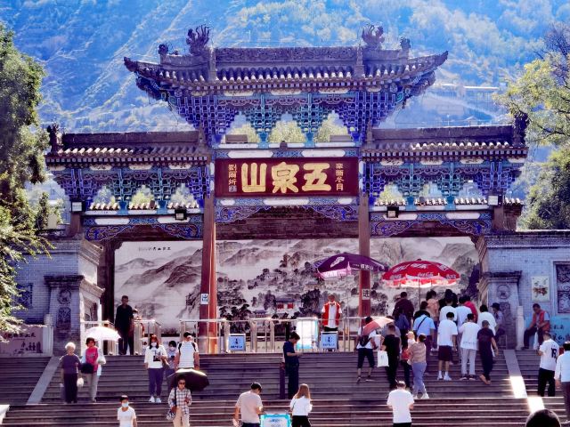 五泉山公园旅行图片 1
