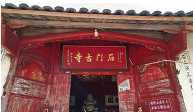 宜黄游记图文-江西宜黄石门古寺2021.10