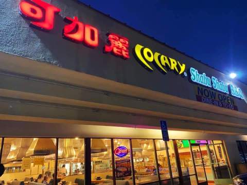 Cocary Shabu Shabu BBQ餐厅图片
