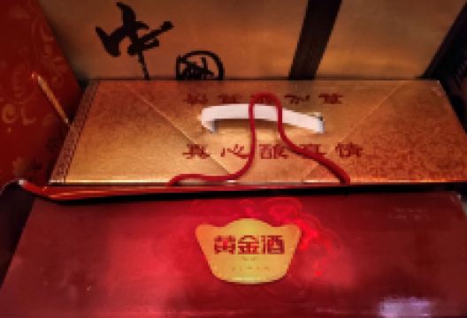 华夏烟酒商行(交通中街店)购物图片