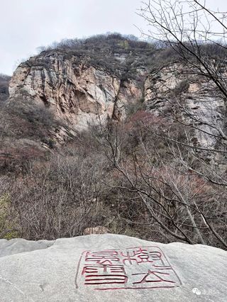 北京怀柔幽谷神潭景区--要打造北京新时代石窟艺术？