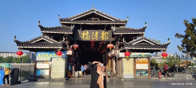 芷江龙津风雨桥旅行图片 9