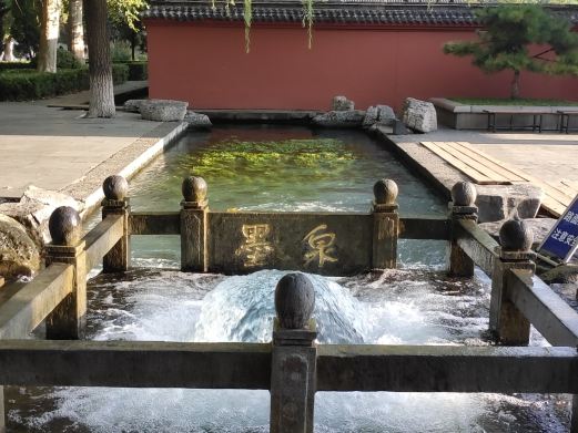 墨泉