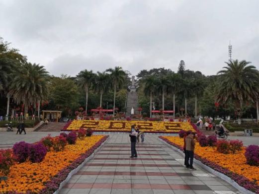 人民公园