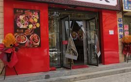 煮小篓盘盘麻辣烫(和泰家园店)