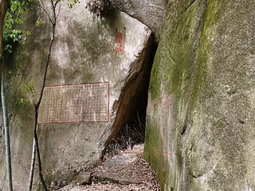 万罗山风景区