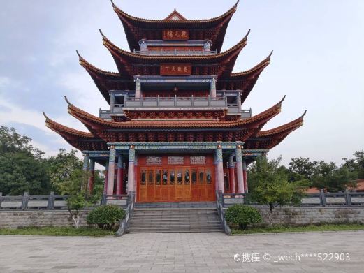易门县南屯湖生态旅游园二期公园