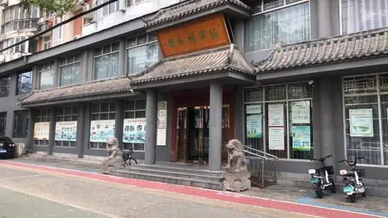 德澤博物館