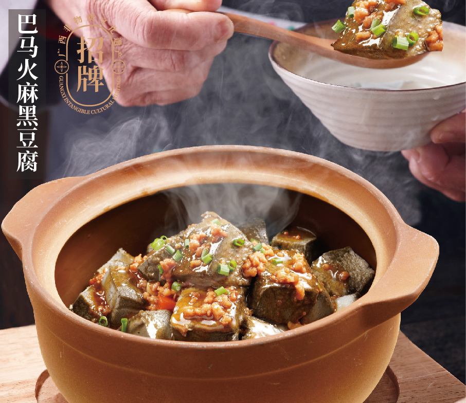 甘家界柠檬鸭(安吉店)