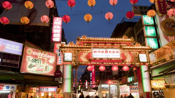 饒河街觀光夜市