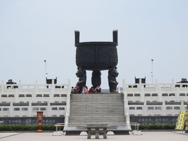 黄帝故里旅行图片 11
