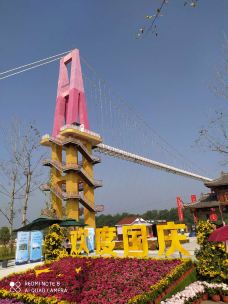 墨潭桃花岛-吉水-YoYo_7K2E8C7V