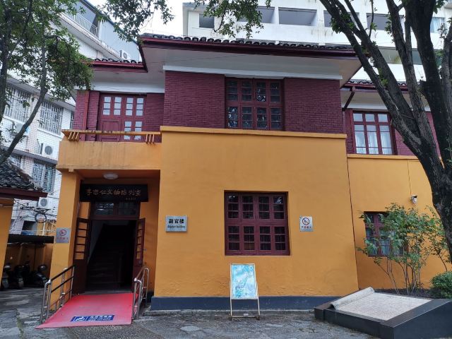 李宗仁官邸旅行图片 3