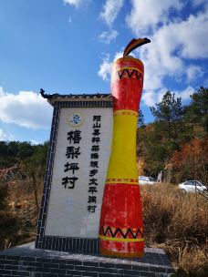 广东第一峰旅游风景区-阳山-锦绣南安