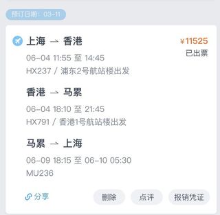 马尔代夫库拉玛蒂--请你永远不要消失
