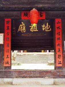 郪江古镇-三台-路上50