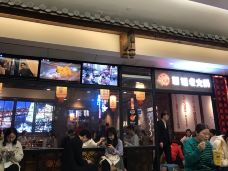 珮姐重庆火锅(鄞州印象城店)-宁波-拖延小姐
