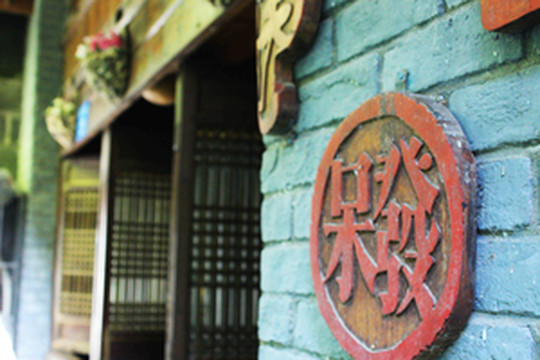 遂宁游记图文-三天两夜遂宁船山之旅，体验不一样的川派慢生活