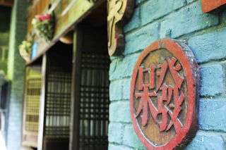 三天两夜遂宁船山之旅，体验不一样的川派慢生活