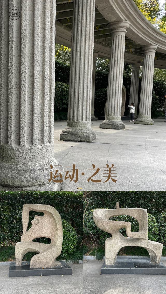 曲阳公园旅行图片 13