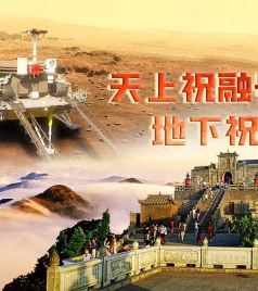 耒阳游记图文-火星车“命名地”，比长沙低调，比张家界秀美，这座城市五行带“火”