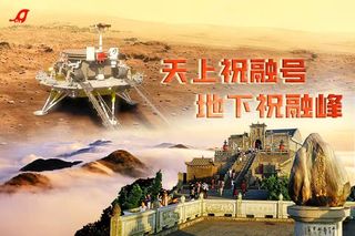 火星车“命名地”,比长沙低调,比张家界秀美,这座城市五行带“火”