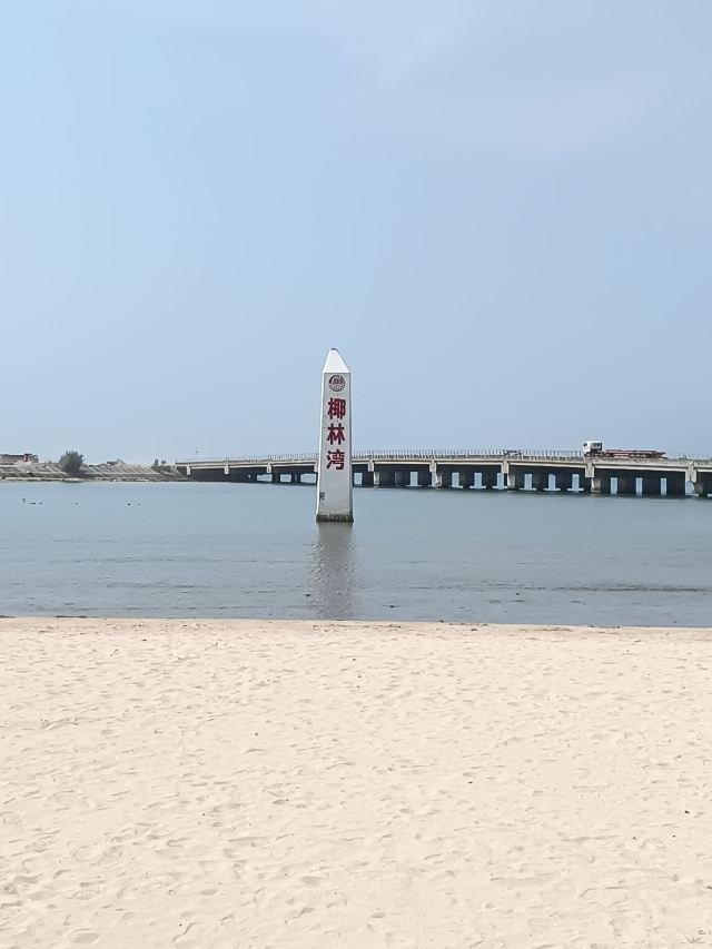 东郊椰林风景名胜区旅行图片 3