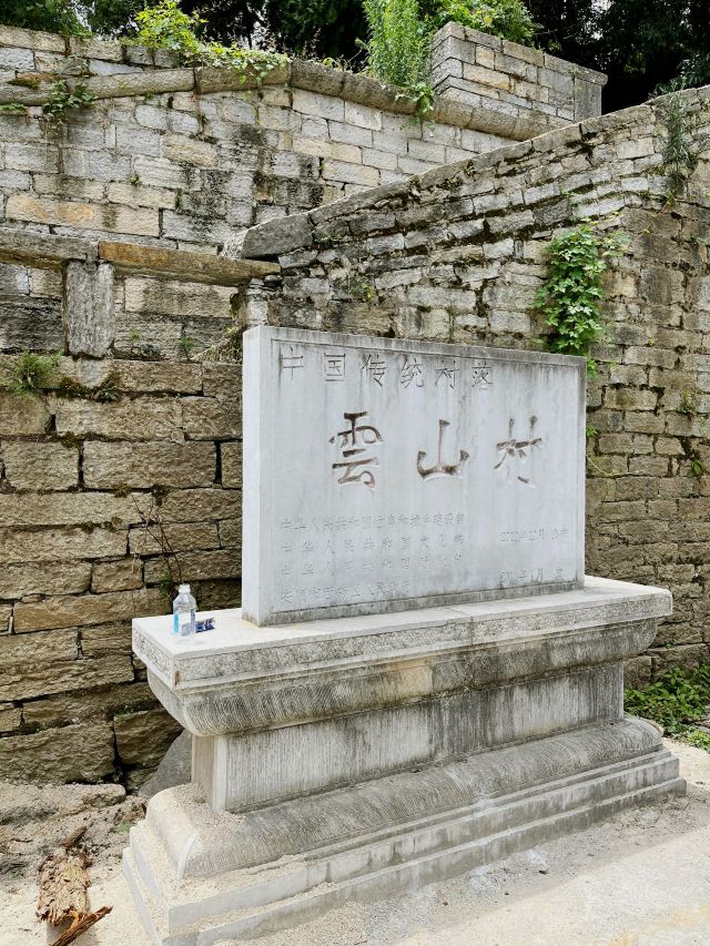 云峰八寨旅行图片 3