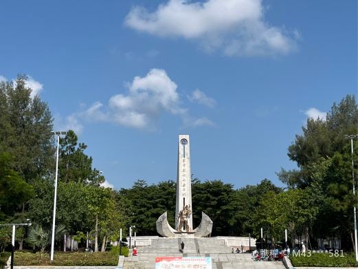 长青公园