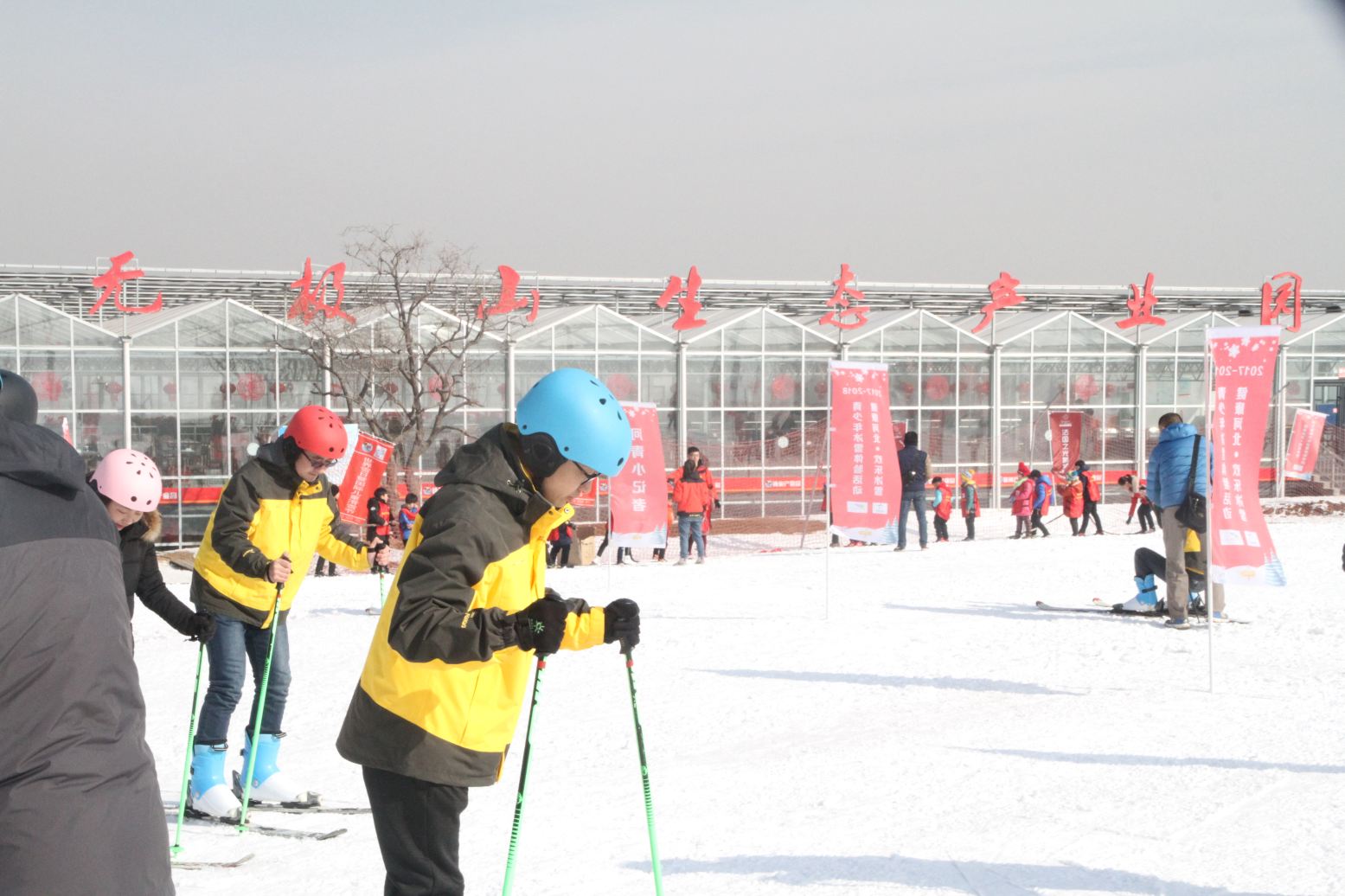 无极山滑雪场