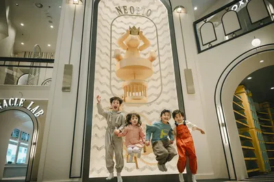 奈尔宝儿童科技馆(上海店)