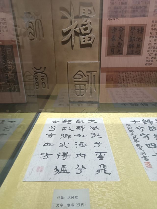 沛县汉城景区旅行图片 13