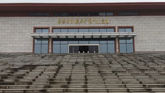 淮海戰役碾莊圩戰鬥紀念館