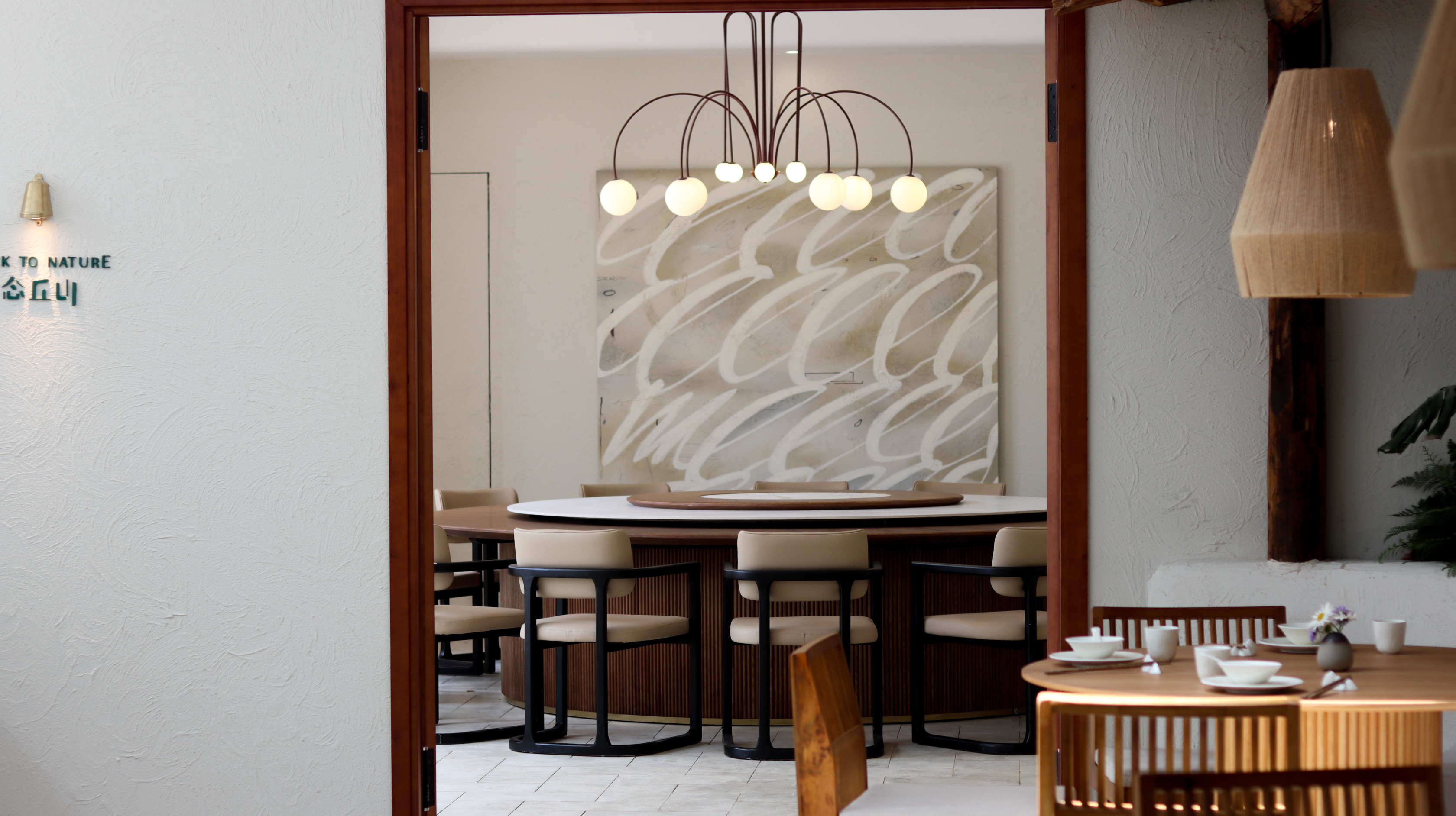 南京稼圃集艺术度假酒店·念丘山