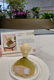 蔡嘉甜品(上海博物馆东馆店)-上海-amydog