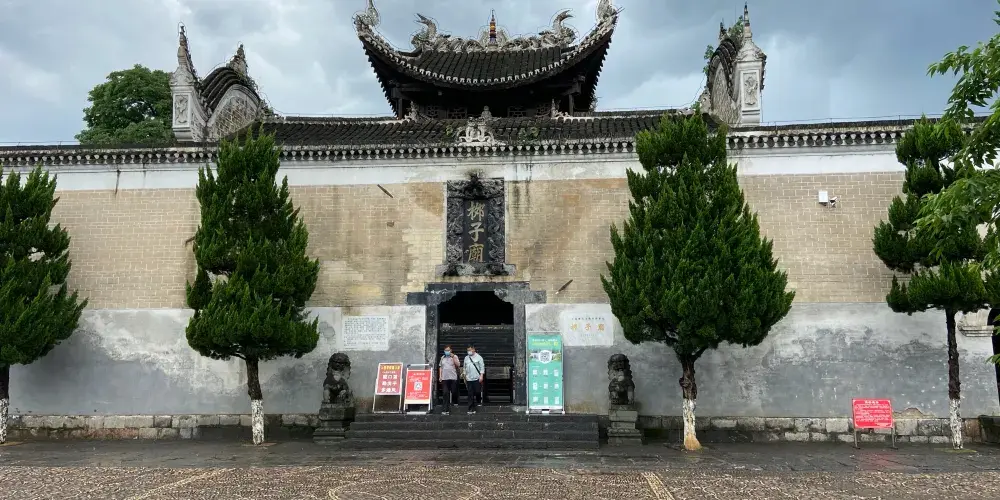 永安旅遊