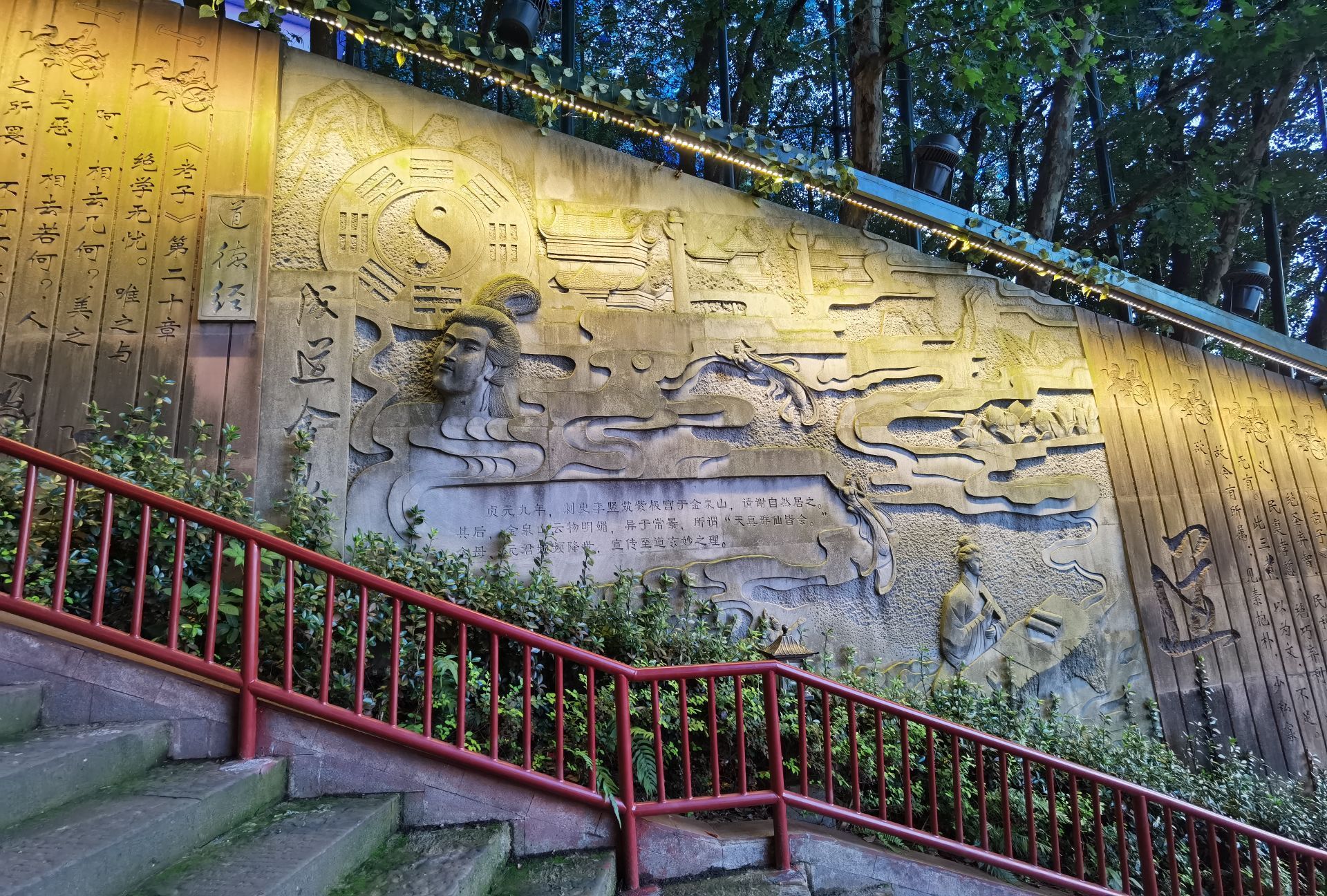 白塔公园