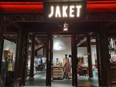 JAKET(老门东店)-南京-努力的三号
