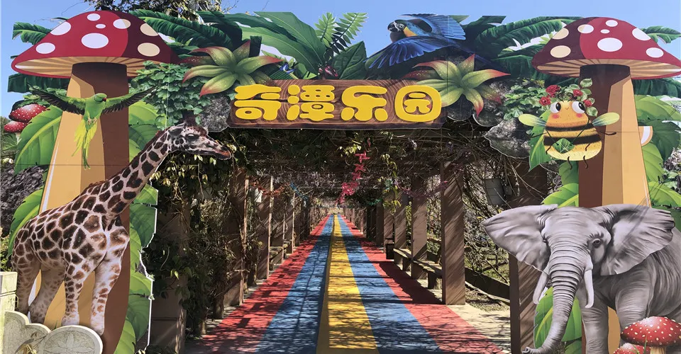 永安旅遊